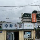 [제주] 시청과 동문시장 근처에 위치한 독립서점 이후북스, 클래식문구사 방문 후기
