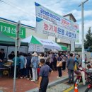 금산농협 이미지