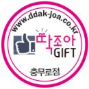 산이푸드 이미지