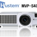 휴스템 MVP-S40+ 중고빔프로젝터 4000안시프로젝트 이미지