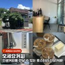 신중로13번길 이미지