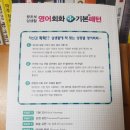 원팃
