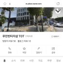 빈티지보물섬 이미지