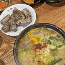 농민백암순대 이미지