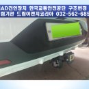 튜닝이엔지