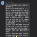 필굿짐 이미지