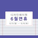 (주)디자인에이원 이미지