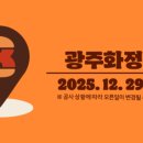 버거킹광주터미널점 이미지