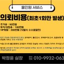 로뎀컨설팅 이미지
