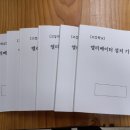 충주공업고 이미지