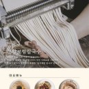 고향보쌈칼국수 - 서구 상무자유로 180 | 고향보쌈칼국수