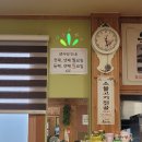 녹원가든 | [맛집] 상주 녹원가든 - 뜨끈한 돌솥밥이 당길 때 (한정식)