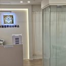 더엘법무사사무소 - 5582 | 더엘법무사사무소