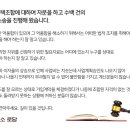 변호사이동기법률사무소 이미지