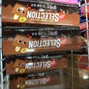 초코게임장 이미지