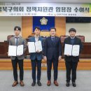 강북구의회 이미지