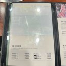 왓삼본점 이미지