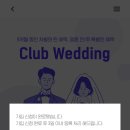 현대클럽 이미지
