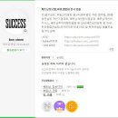 더블유앤디 네이버블로그