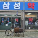 더세종약국 이미지