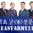 365일 행정사 사무소 이미지