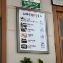 노래곡막국수 이미지