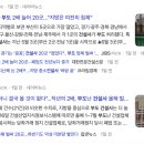 반석종합건축