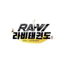 라비 태권도장 네이버블로그