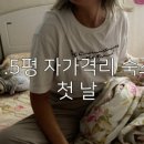 (주)투네이션 이미지