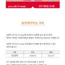 금정역2차 SK V1 tower 이미지