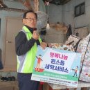 복지세탁 이미지