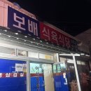 위성초등길 네이버블로그