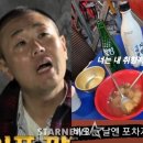 광수네 이미지