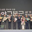 가야체육관 이미지