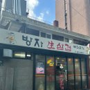 서초대로48길 34 이미지