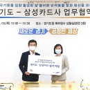 삼성카드㈜ 이미지