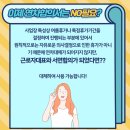 라온인력 이미지