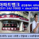 임광타운공인중개사사무소 이미지