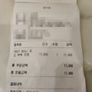 메리푸드 - 용산구 한강대로 185 | 메리푸드