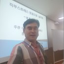 강양수박사 기업체특강-주)세신정밀 다녀왔습니다. 이미지