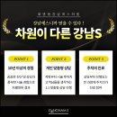 강남에스의원 네이버블로그