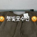 옷수선 - 남양주시 경춘로 1293 | 옷수선
