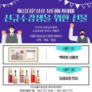 주식회사 광주세정아울렛