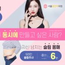 동안내과의원 이미지