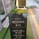 부산 중앙동 맛집 소돼장 저렴한 한우맛집 솔직후기