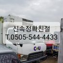 송학폐차장 네이버블로그