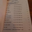 전사랑 이미지