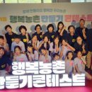 고탄산들미 이미지