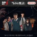 공간랜드 게임장 이미지