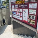 0711칠성